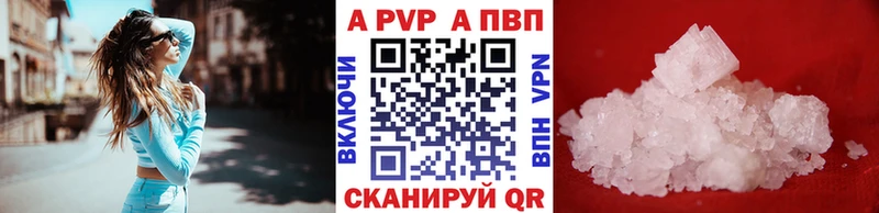 Купить Бошки Шишки  МЕФ  Кокаин  A PVP  ГАШИШ  Кубинка