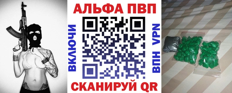 Alpha PVP СК КРИС  Купить где  Кубинка 