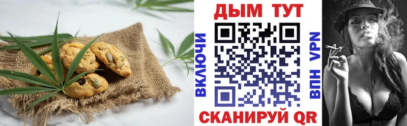 Еда ТГК марихуана  Купить закладки  Кубинка 