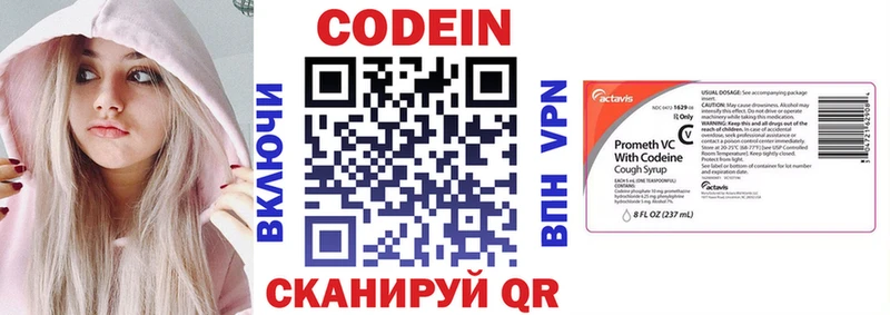 Купить закладки  Кубинка  Кодеин Purple Drank 