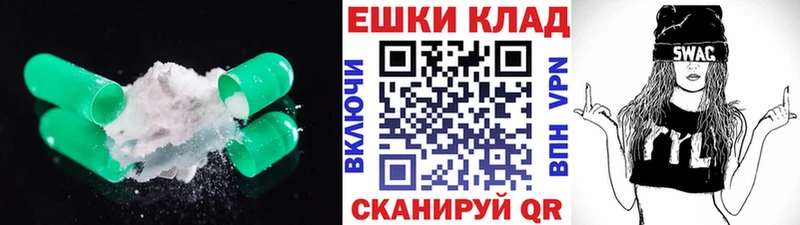 Купить закладки  Кубинка  ЭКСТАЗИ XTC 