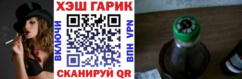 ГАШ Изолятор  Купить закладки  Кубинка 