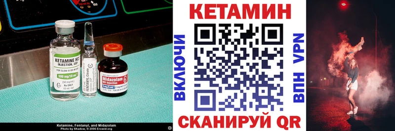 Купить  Кубинка  КЕТАМИН VHQ 