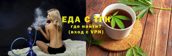 метамфетамин Ельня