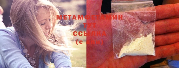 мяу мяу мука Елабуга
