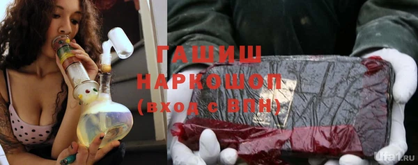 метамфетамин Ельня
