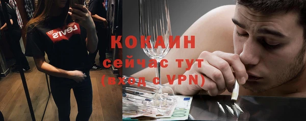 мефедрон VHQ Заводоуковск