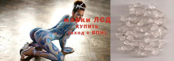 метамфетамин Ельня