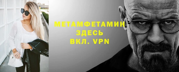 мефедрон VHQ Заводоуковск