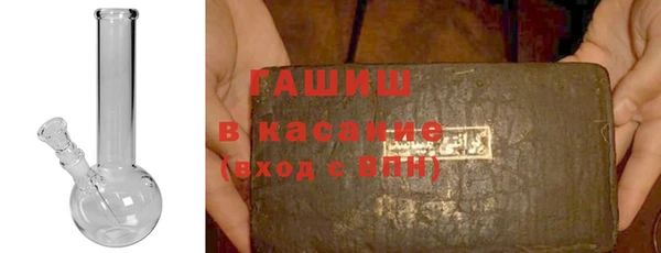 метамфетамин Ельня
