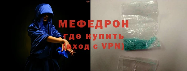 каннабис Елизово