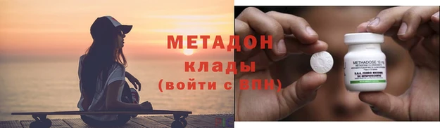 мяу мяу мука Елабуга