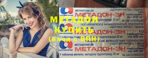 каннабис Елизово