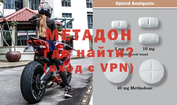каннабис Елизово