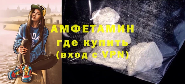 мефедрон VHQ Заводоуковск