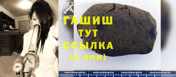метамфетамин Ельня