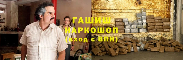 мефедрон VHQ Заводоуковск