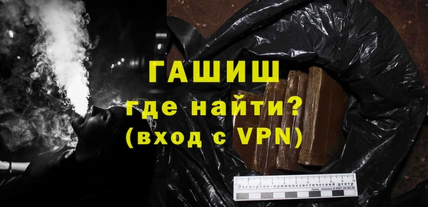 метамфетамин Ельня
