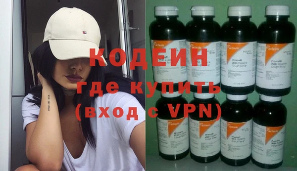 метамфетамин Ельня