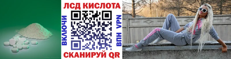 Купить где  Кубинка  ЛСД экстази кислота 