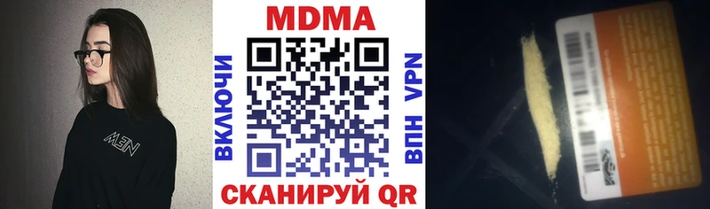 MDMA Molly  Купить где  Кубинка 
