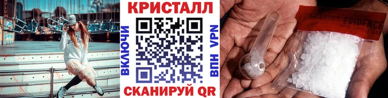 Первитин кристалл  Купить закладки  Кубинка 