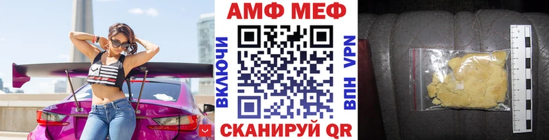 Метамфетамин мет Кубинка