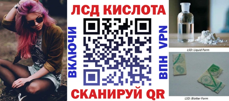 Марки NBOMe 1500мкг  Купить где  Кубинка 